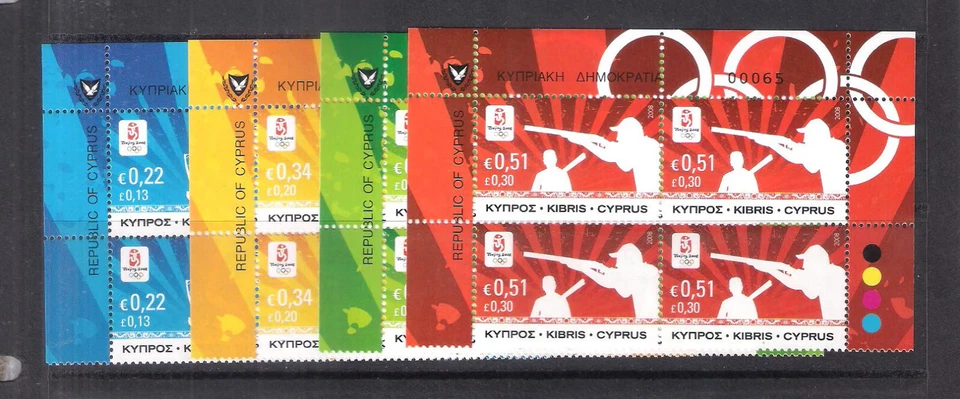 CYPRUS 2008 BEIJING CHINA OLYMPICS TENNIS, SHOOTING, BLOCK 4 CYPRUS REPUBLIC MNH - Image 1 of 1