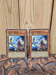 Yugioh Card "Crimson Sentry" LON-KR033 Korean Ver Common x2 - Picture 1 of 2