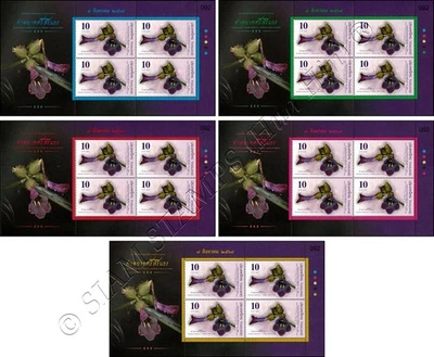 ASIA Stamp Exhibition 2025: Chayamaritia sirindhorniana (409AI-409AV) (MNH) - Image 1 of 4