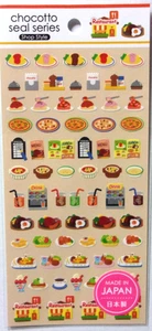 Hoja de pegatinas dulces de comida restaurante familiar estilo tienda GAIA hecha en Japón - Imagen 1 de 4