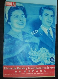 Spain. Magazine "HOLA, Special Issue of Soraya Esfandiary-Bakhtiary , 1957. - Picture 1 of 6