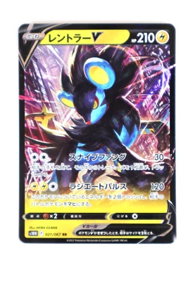 Pokemon Card TCG Luxray V S10D F 021/067 RR Time Gazer Japanese - Image 1 of 4
