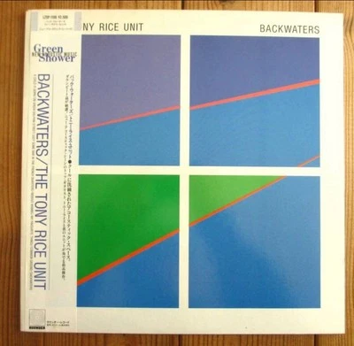 Tony Rice /Japanese W OBI / Bluegrass Vinyl/ EX/EX Foto 1 de 3