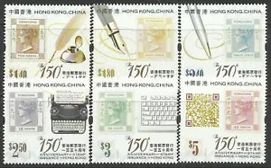 Hongkong 2012 150. Jahrestag der Briefmarkenausgabe in Hongkong 6er Set postfrisch - Bild 1 von 1