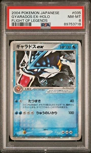 SWIRL🌀NM-MINT Japanese Pokémon Flight of Legends Gyarados ex Holo 1ED 035 PSA 8 - Picture 1 of 2