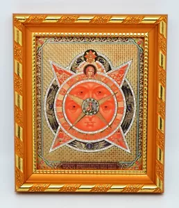 Icono GM Ojo de Dios que todo lo ve икона Всевидящее око божия 14,5x12,5x1,7 cm - Imagen 1 de 1
