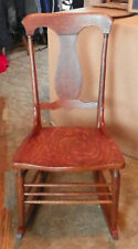 Quartersawn Oak T back Sewing Rocker Rocking Chair  (R59)