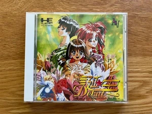 Tanjo Debut SUPER CD-ROM2 OR ARCADE CARD! JPN PC Engine TurboGrafx Turbo Duo - Picture 1 of 19