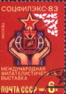 Soviet stamp  International filatelistic exhibition in Moscow in 1983 - Picture 1 of 1