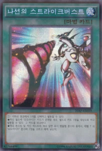 [20AP-KR059] YUGIOH Secreto Paralelo Raro Espiral Llama Golpe Coreano COMO NUEVO - Imagen 1 de 1