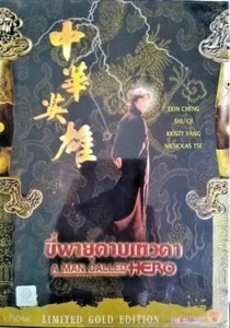 A Man Called Hero (1999) DVD All/0 PAL - Ekin Cheng, Qi Shu, Kristy Yeung - Bild 1 von 3