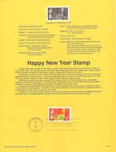 #9242 29c Chinese New Year Cock #2720 USPS Souvenir Page - Bild 1 von 1