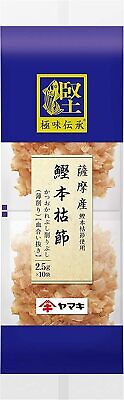 Yamaki Dried Bonito Flakes 2.5g X 10p Gokubi Densetsu Katsuo Hon Kare Bushi • 17.30$