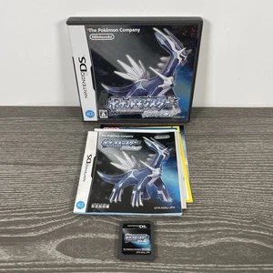 Pokemon Diamond Pocket Monsters Gioco GIAPPONESE | Nintendo DS | ADAJ-JPN - Foto 1 di 6