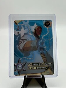 Raikage A NR-UR-001 Naruto Kayou Card TCG Near Mint - Bild 1 von 2
