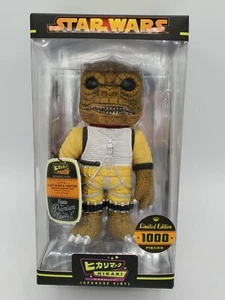 Star Wars Bossk Funko Hikari 2015 Limited Edition to 1000 8 Inch Japanese Vinyl - Bild 1 von 2