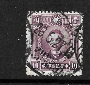 CHINA 1932  - Martyrs of the Revolution - SG 515 - 10 cents - Purple- Fine used - Picture 1 of 1