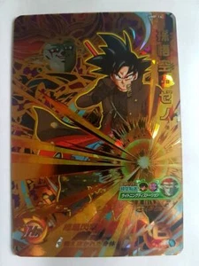 DBZ Karte Super Dragon Ball Heroes Universe Mission Part SP #UMP-16 Promo 2018 - Bild 1 von 1