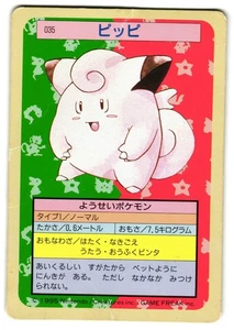 CLEFAIRY 1 - HP - TOPSUN 1997 VINTAGE JAPANESE POKEMON CARD - Bild 1 von 5