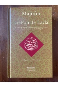 Le fou de Laylâ - le diwan de Majnûn Majnûn - Imagen 1 de 1
