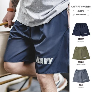 Sommer Herren lose atmungsaktiv schnelltrocknend Retro reflektierende elastische Taille Shorts - Bild 1 von 27
