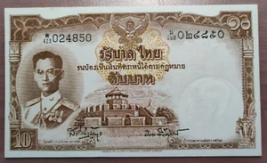 THAILAND TAILANDIA 10 BAHT 1955 P 76d EBC - Foto 1 di 2