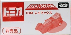Tomica TDM Sumax Event Special nicht zu verkaufen - Bild 1 von 2