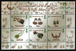 Saudi-Arabien 2011 - Mi-Nr. 1563-1568 ** - MNH - Historischer Schmuck - Bild 1 von 1