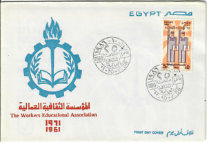 Egypt - FDC - 11 Oct 1986 - Workers Educational Association - #547