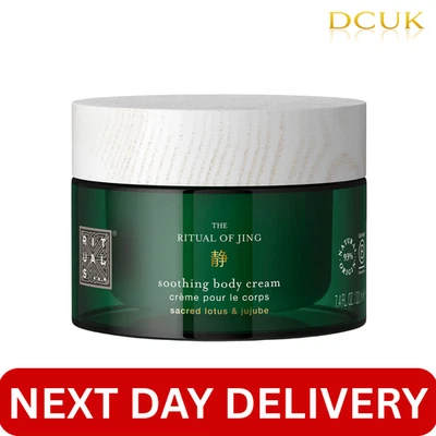 RITUALS The Ritual of Jing Soothing Body Cream 220ml Brand New