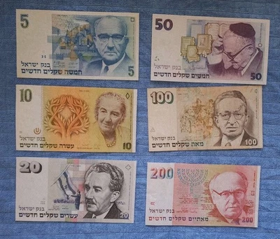 ISRAEL 5,10,20,50,100,200 NEW SHEQALIM BANKNOTE FULL SET 1985-1995 VF/UNC - Image 1 of 4