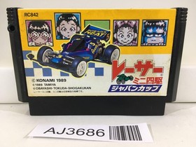 AJ3686 Racer Mini Yonku Japan Cup Nintendo Famicom NES Japan