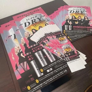 BLACKPINK Asahi Super Dry Becher Campaign Set Store Promotio Not For Sale - Bild 1 von 5