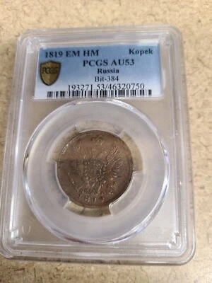 RUSSIA 1 Kopek 1819 EM HM PCGS AU53 Russia Bit 384 - Image 1 of 2