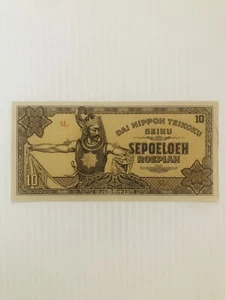 Dutch East Indies Indonesia Japanese Invasion 10 Roepiah Rupiah 1944 P-131 - Picture 1 of 2
