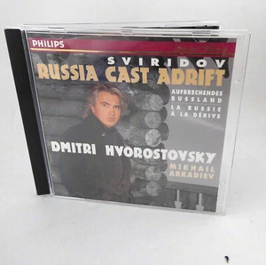 CD 1996 – Sviridov, Dmitri Hvorostovsky, Mikhail Arkadiev – Aufbrechendes Russl - Bild 1 von 4