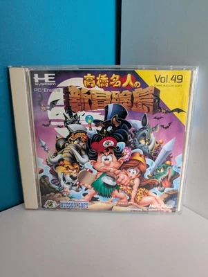 New Adventure Island NEC PC Engine HuCard Japan CIB *Cheapest on eBay!* - Image 1 of 4