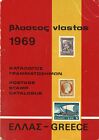 VLASTOS Katalog Greece (Griechenland) 1969