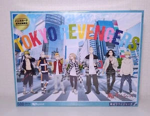Tokyo Revengers 2 Puzzle 600 Teile (limitierter Bonusaufkleber enthalten) - Bild 1 von 2