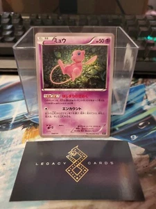 (Japanese) Mew 044/171 - Best Of XY Set - Pokémon TCG (NM) - Picture 1 of 1