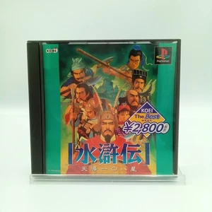 Suikoden Tendo 108 Sei KOEI Classic Series PlayStation 1 PS1 Japan CIB Complete - Picture 1 of 6