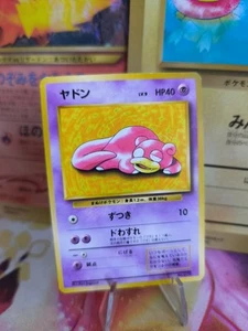 Pokemon Karte Card Slowpoke Flegmon Play Mat Promo 1997 Unp Wotc japanese Exc - Picture 1 of 19
