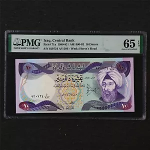 1980-82 Central Bank Pick#71a PMG 65 EPQ Gem UNC - Picture 1 of 4