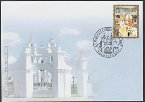 LATVIA 2005 Special seal - Aglona Basilica Joan Paul II - Picture 1 of 1