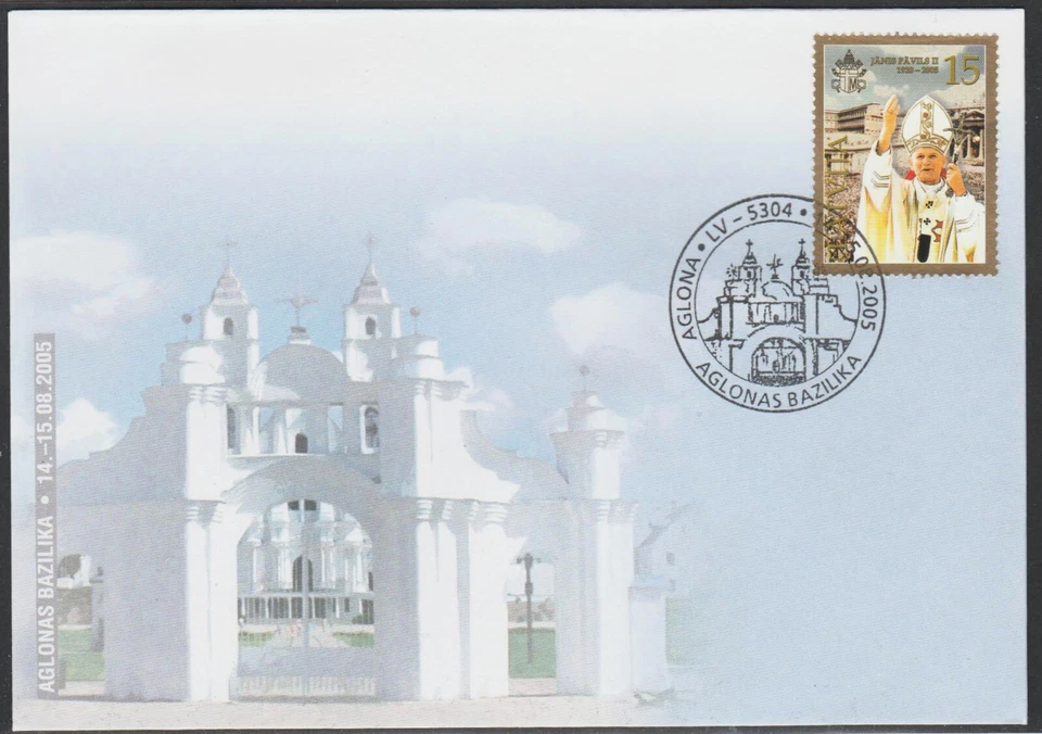 LATVIA 2005 Special seal - Aglona Basilica Joan Paul II - Image 1 of 1