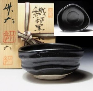$OH95 Vintage Japanese tea bowl, Oribe ware by 1st class potter, Takehiko Kawai