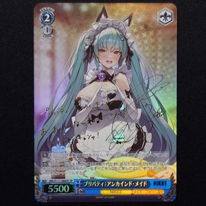 Weiss Schwarz Nikke Privaty Unkind Maid Gold Signature NIK/S117-086SP Card Game - Picture 1 of 10