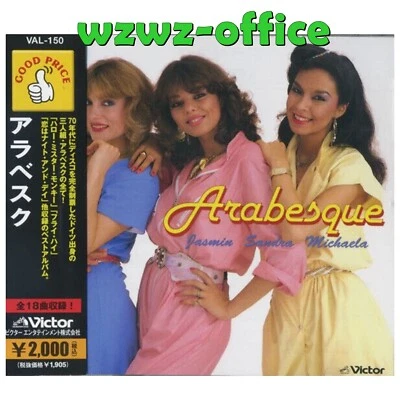 Arabesque SEALED BRAND NEW CD "Arabesque" Compilation Japan OBI E Foto 1 de 3
