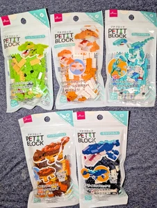 Daiso Petit Block Dinosaur Friends Complete Set of 5 Mini Building Toys Japan - Picture 1 of 6