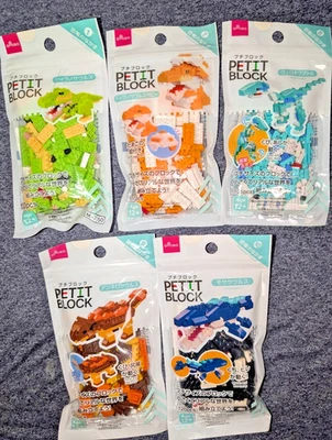 Daiso Petit Block Dinosaur Friends Complete Set of 5 Mini Building Toys Japan - Image 1 of 4